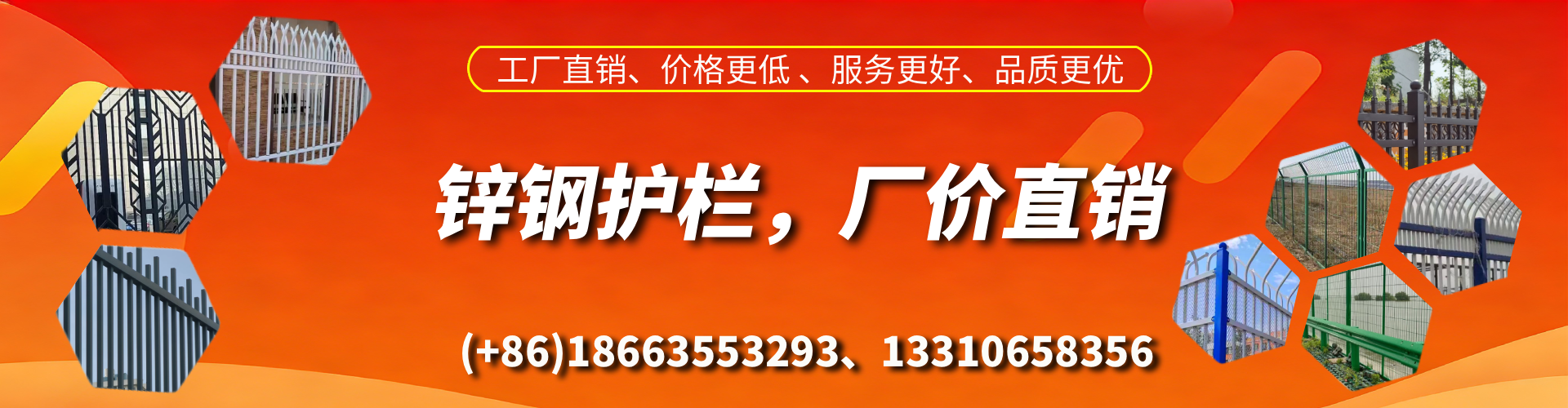 溧阳锌钢护栏生产厂家